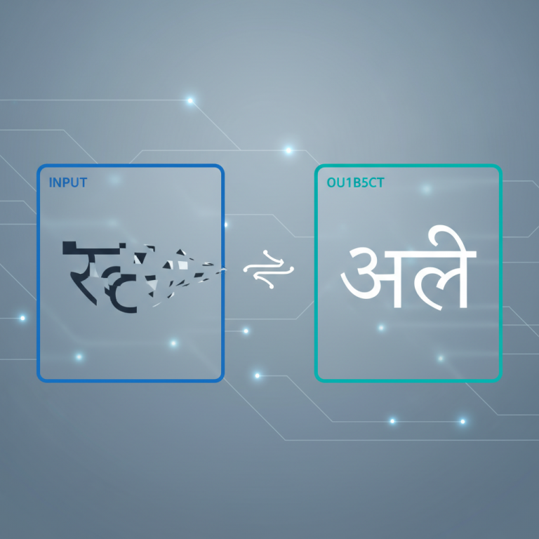 डिजिटल स्क्रीनवर मराठी युनिकोड मजकूर DV Alankar फॉन्टमध्ये रूपांतरित होताना दर्शवणारा युनिकोड ते डीव्ही अलंकार कनवर्टर इंटरफेस.