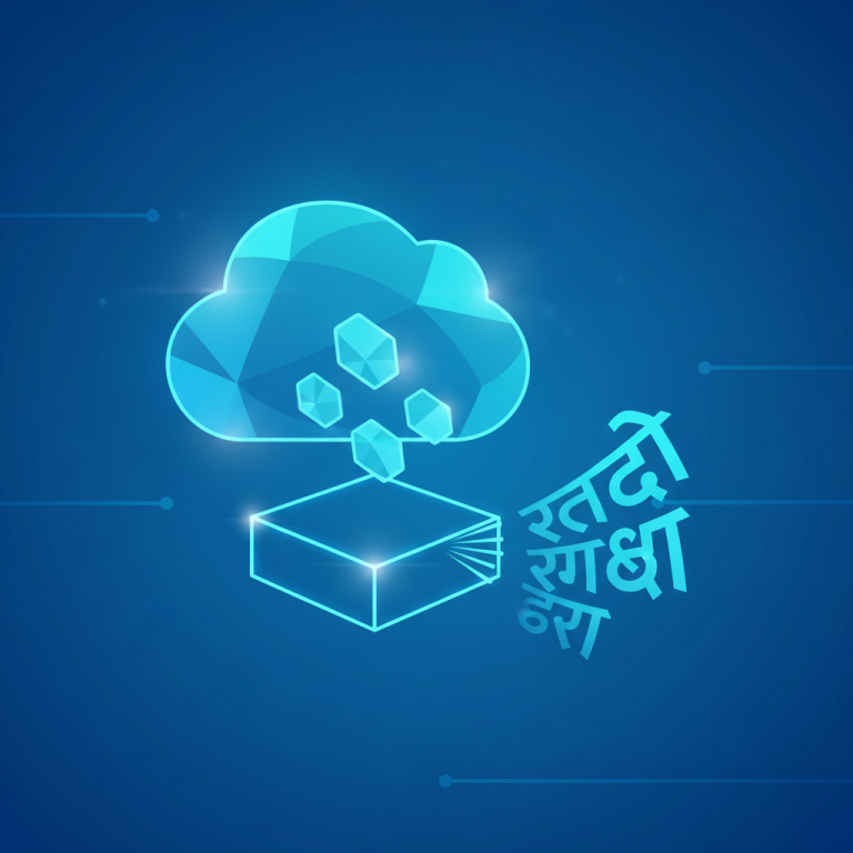 Digital conversion process for Marathi fonts